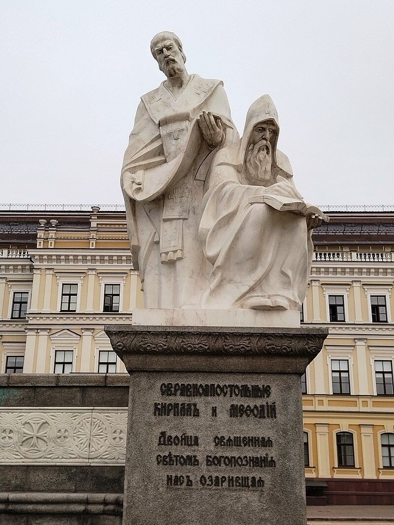 Пам'ятник Кирилу та Мефодію в Києві