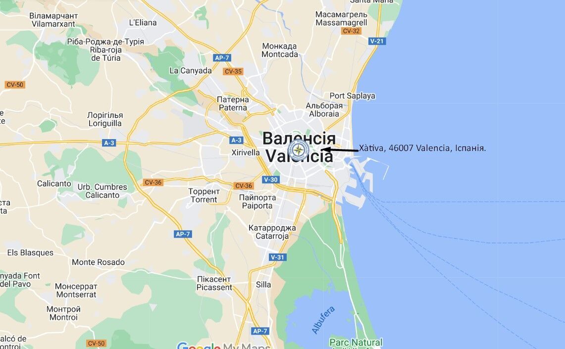 Мобильные пункты ''Паспортного сервиса'' в Валенсии (Испания) - какой адрес