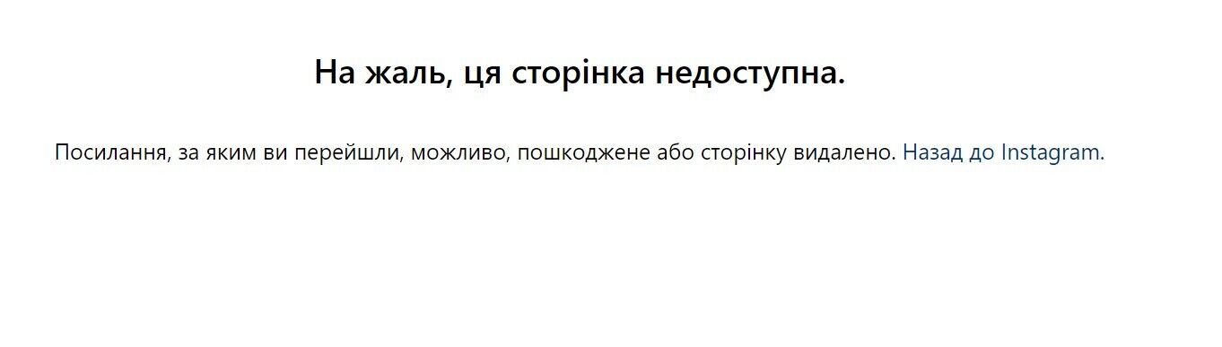 Закрита сторінка sistersaroma_ru в іnstagram