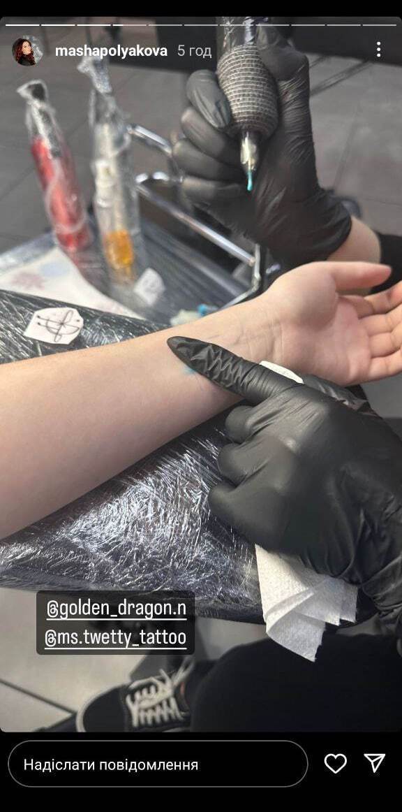 18-летняя дочь Оли Поляковой набила первую татуировку вместе со своим парнем