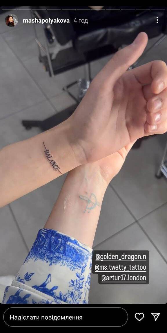 18-летняя дочь Оли Поляковой набила первую татуировку вместе со своим парнем