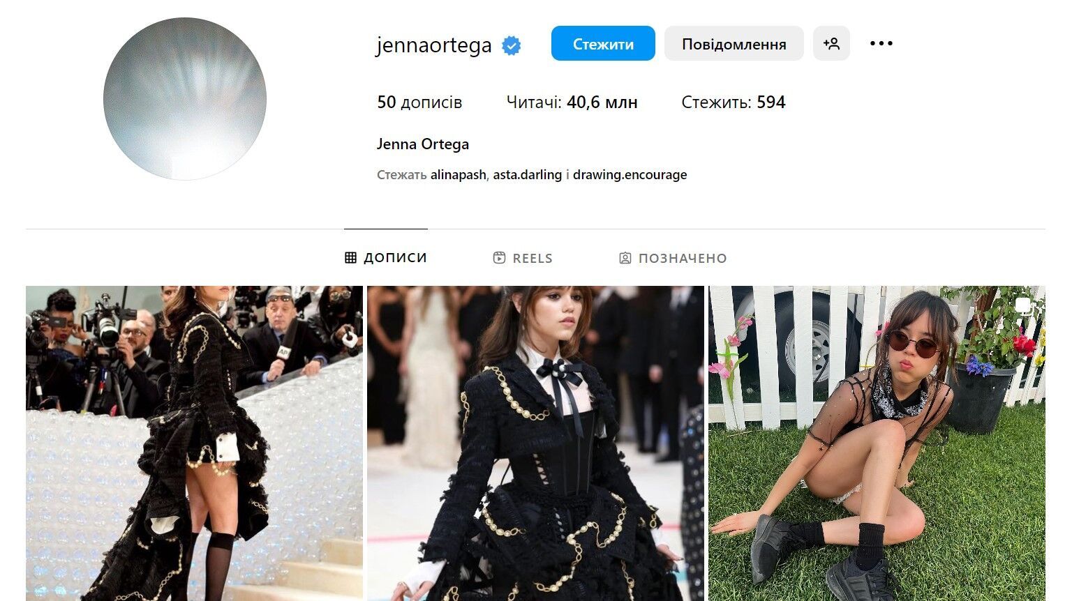 Instagram Дженни Ортеги