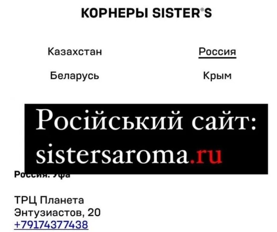 ''Мы возвращаемся'': сестры Бурковские из Sisters Aroma выпустили первое видео после волны ''хейта''