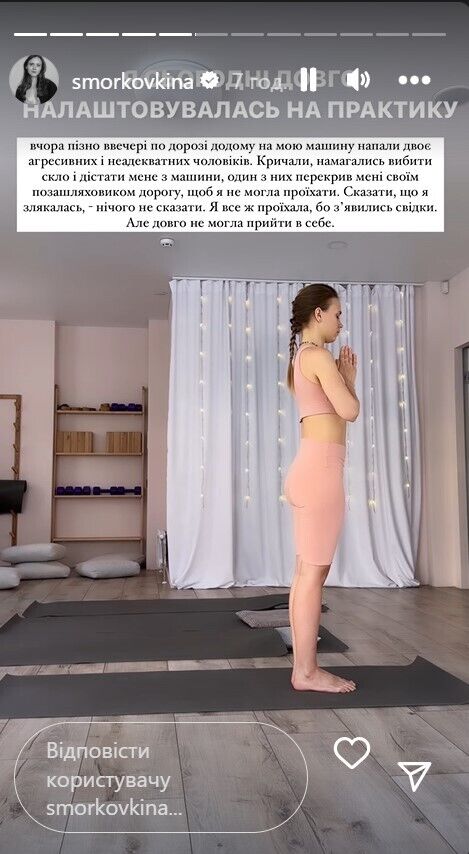 Рассказ о нападающих