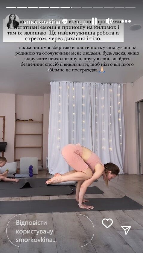 Рассказ о борьбе со стрессом