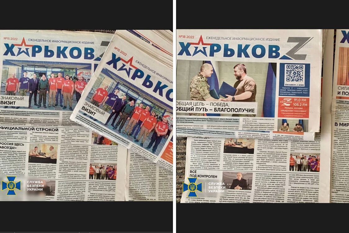Экземпляры российских газет