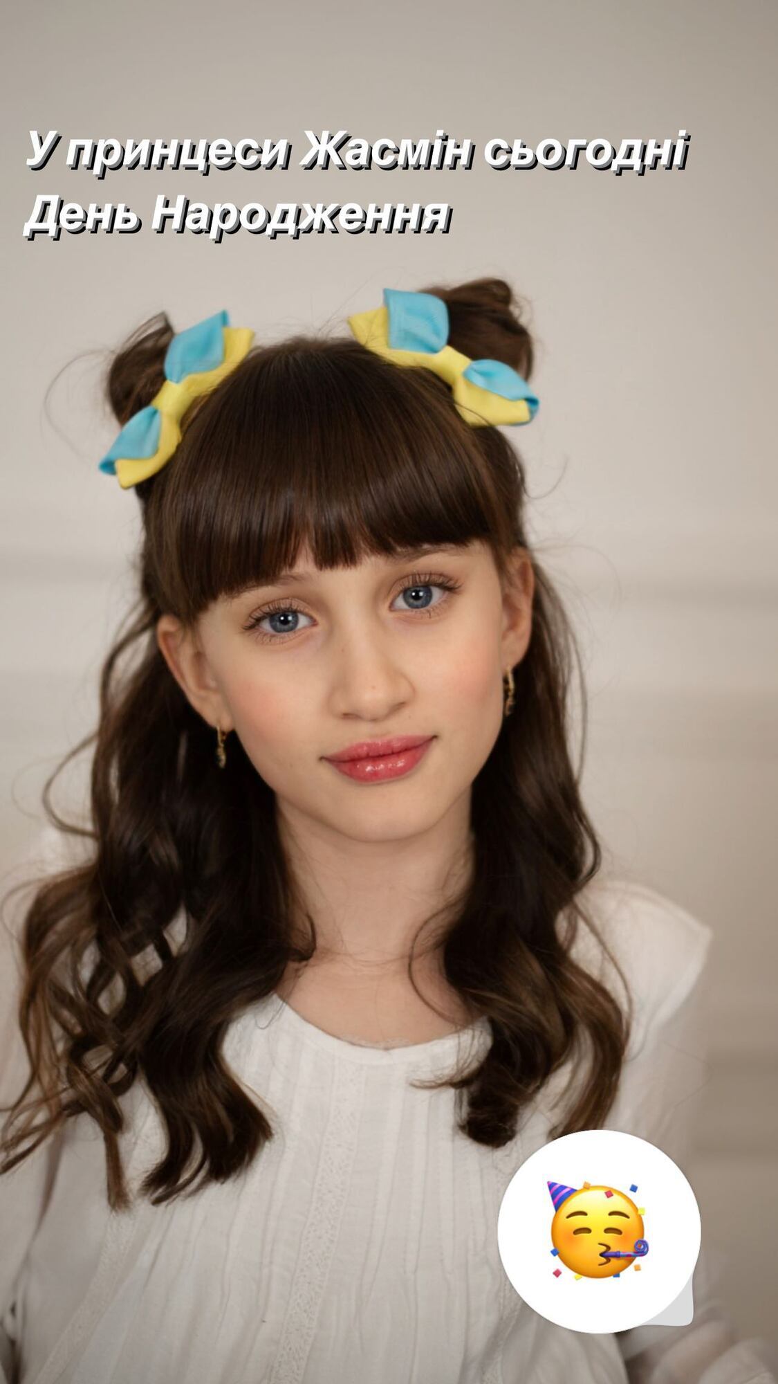 Жасмин – старшая дочь Евгении Эмеральд