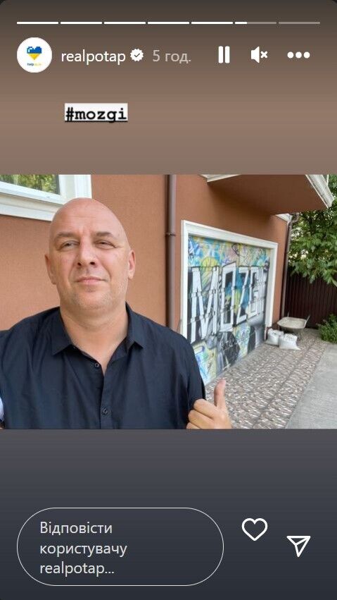 Селфі біля графіті