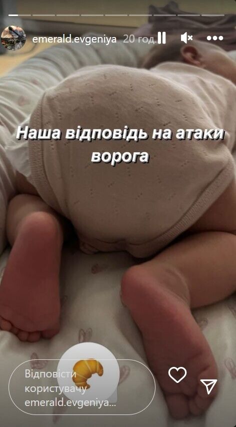 Младшая дочь