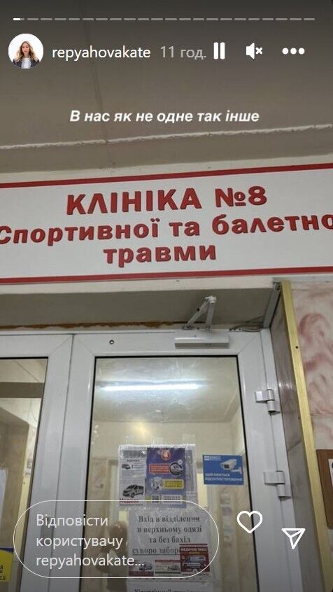 Лікарня у Києві