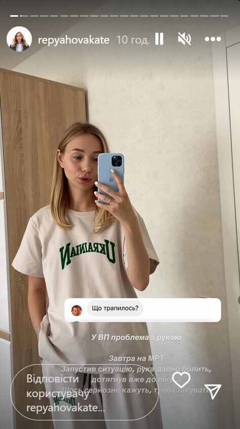 Інформація про стан здоров'я Віктора Павліка