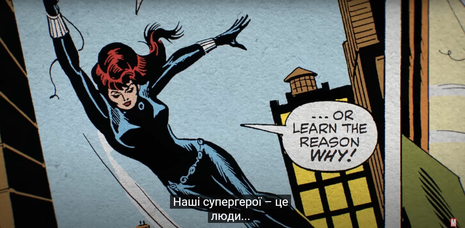 ''Чорна вдова'' - персонажка коміксів Стена Лі