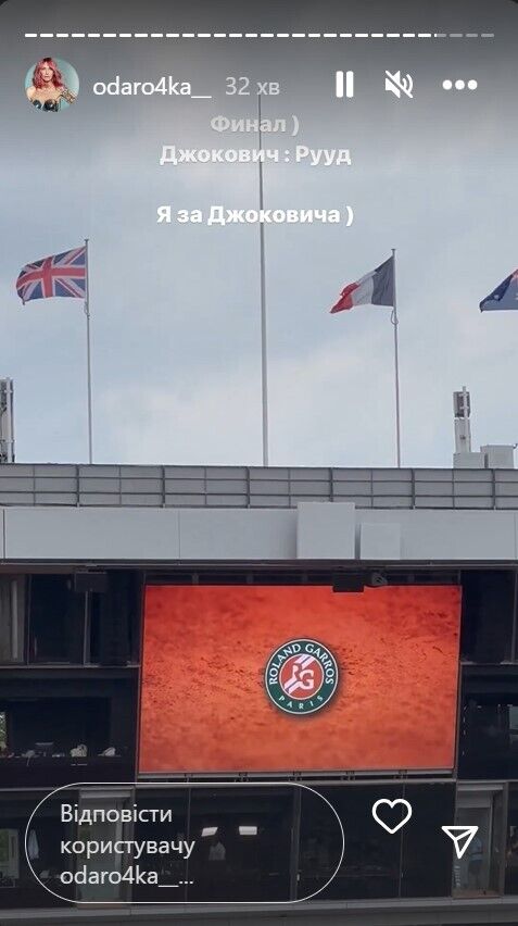 За кого вболіває Дарина Бурковська