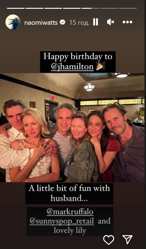 Гості на весіллі