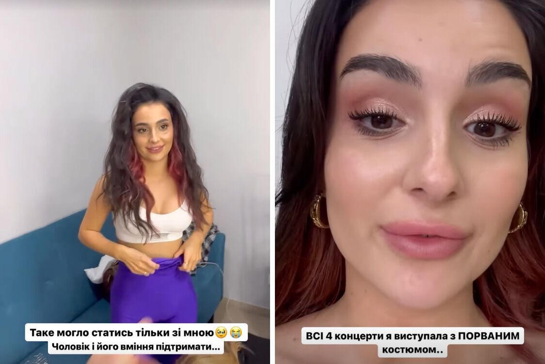 Анна Тринчер показала испорченный костюм