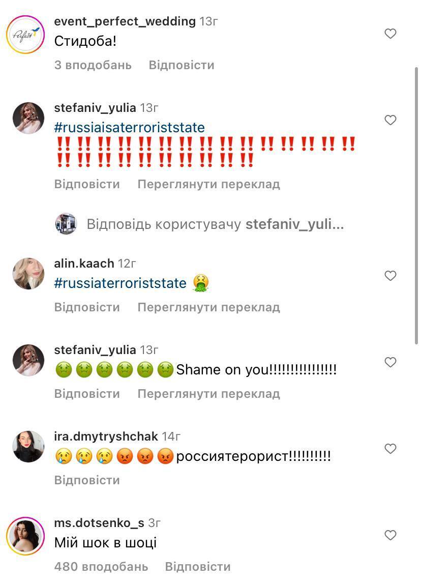 Бурдж Халіфа в Еміратах підсвітили російським триколором: реакція світу