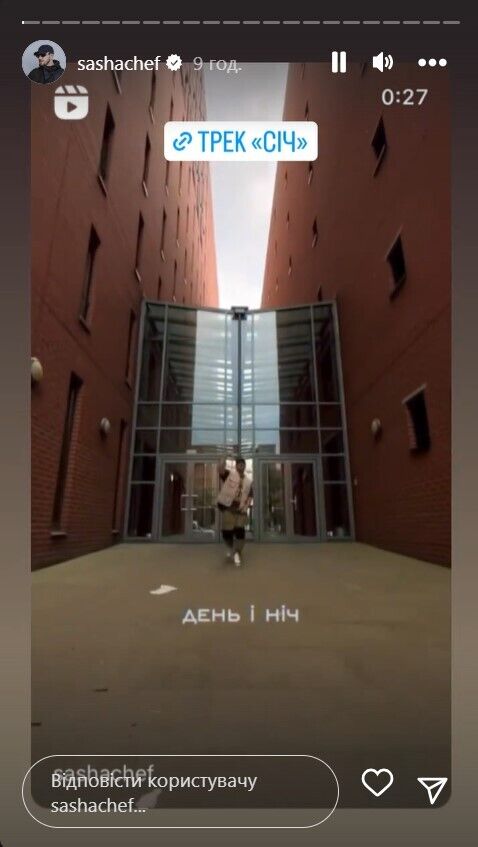 Перші кадри кліпу