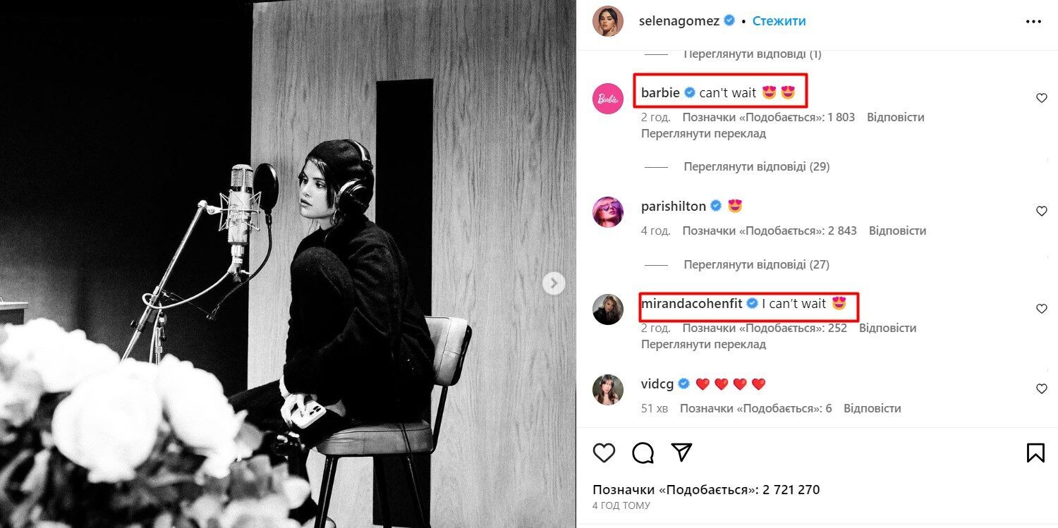 Шанувальники - реакції на анонс виходу нового альбому