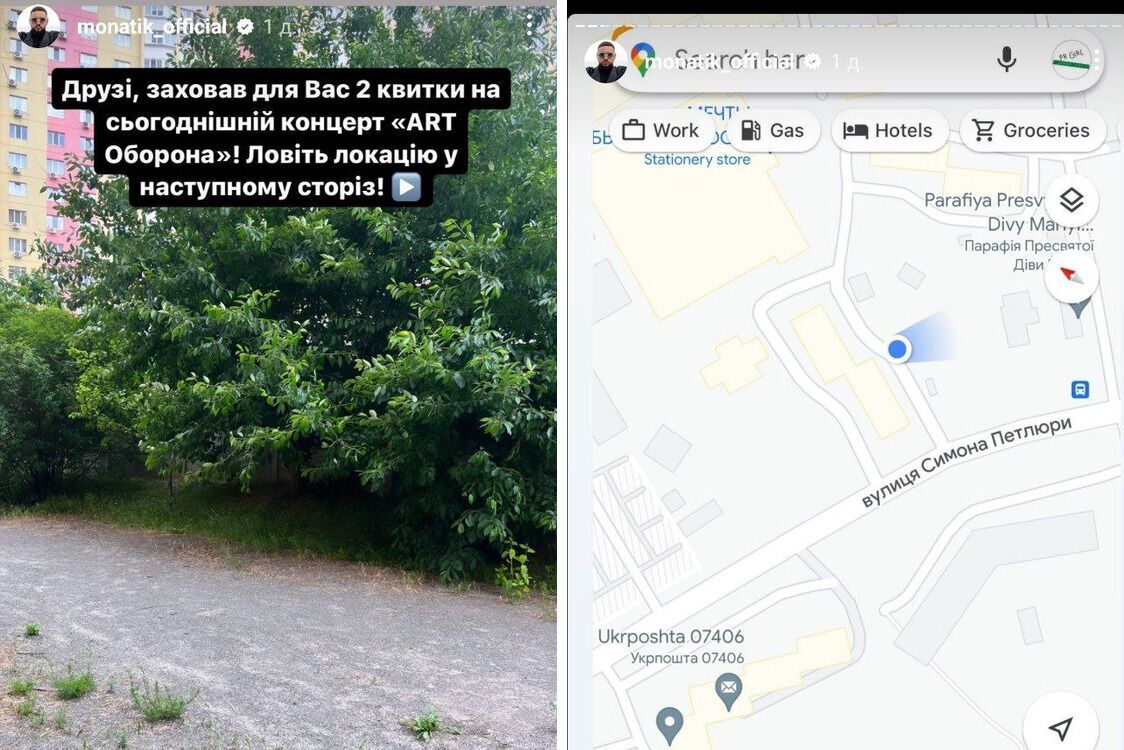 Український співак MONATIK