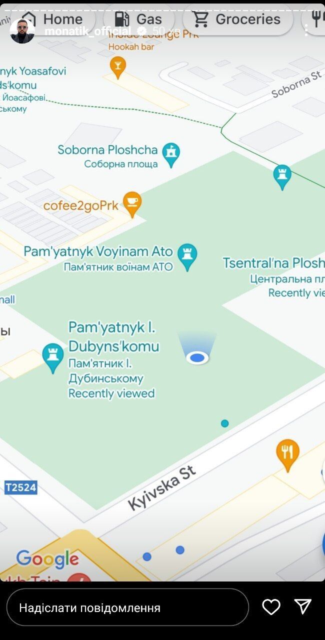 Український співак MONATIK