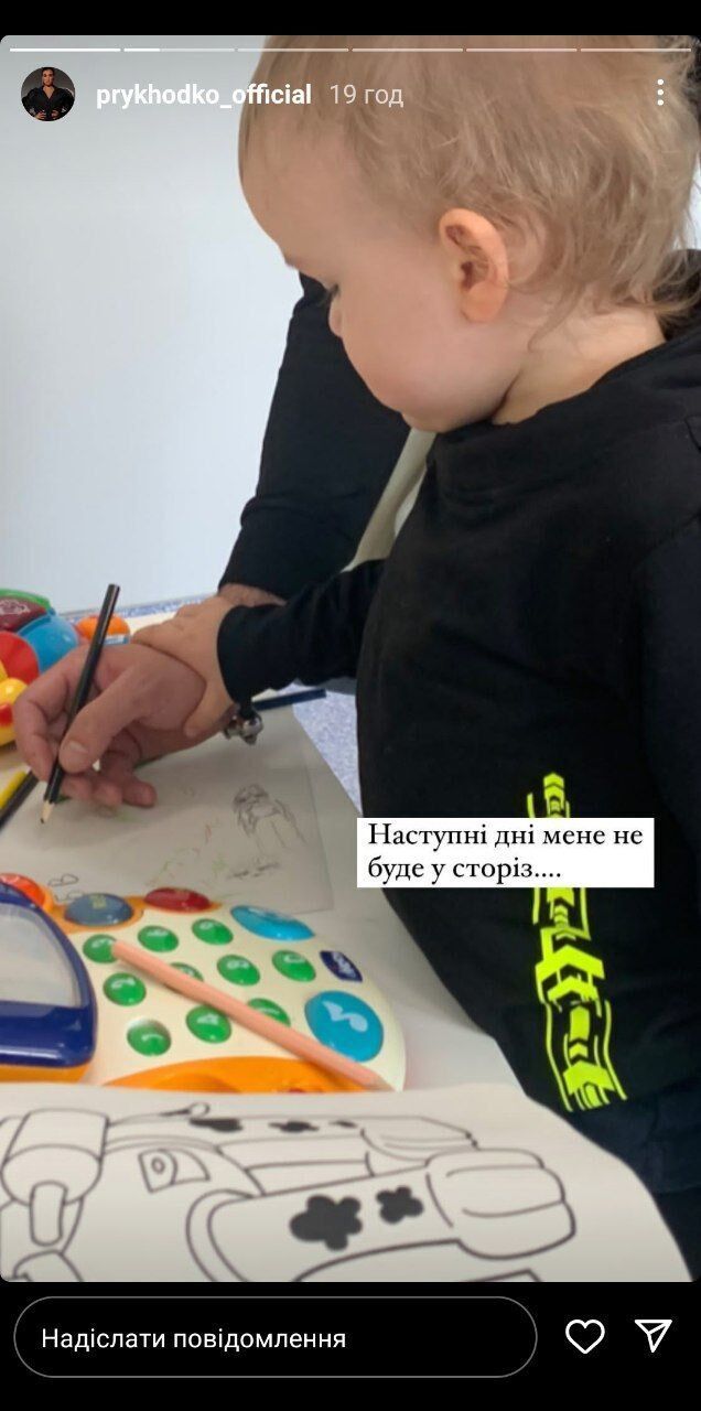 Украинская певица Анастасия Приходько