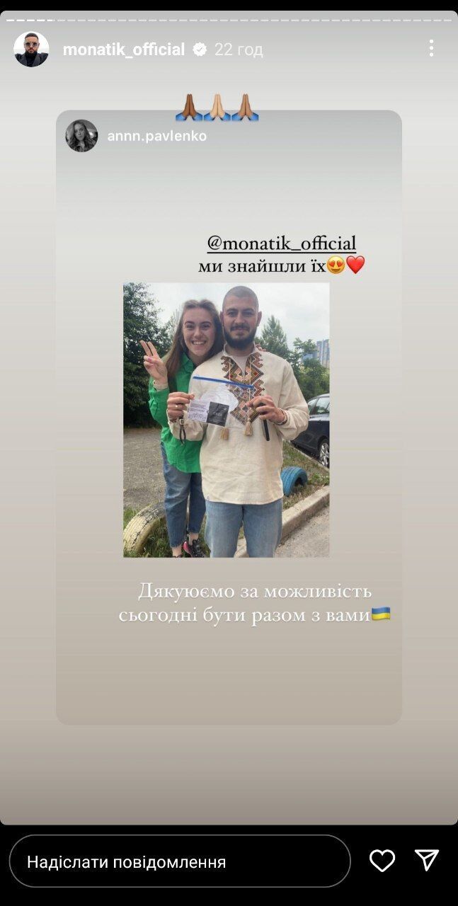 Український співак MONATIK