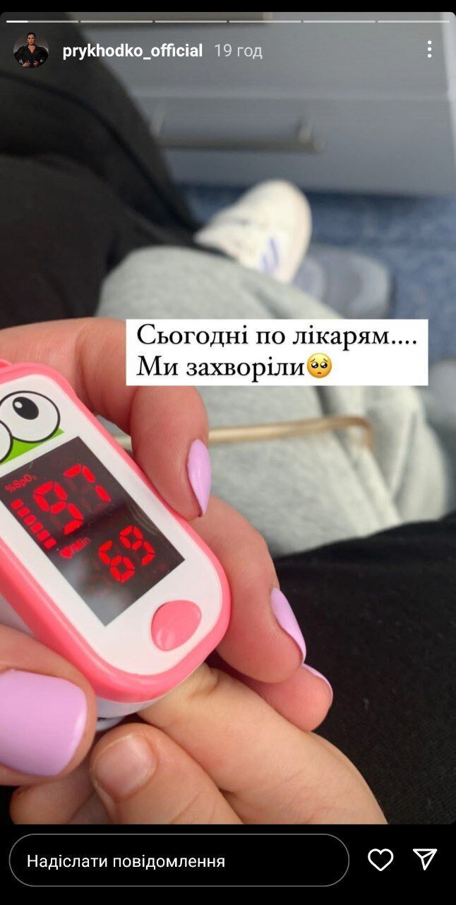 Украинская певица Анастасия Приходько