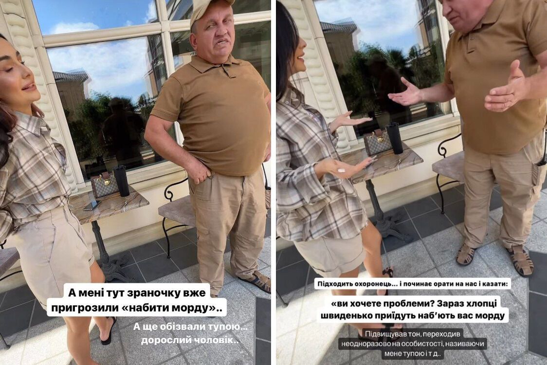 під час зйомок охоронець ''накинувся'' на Анну Трінчер