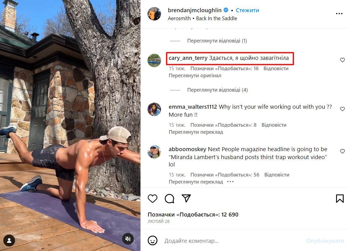 Сторонні жінки коментують зовнішність чоловіка Міранди