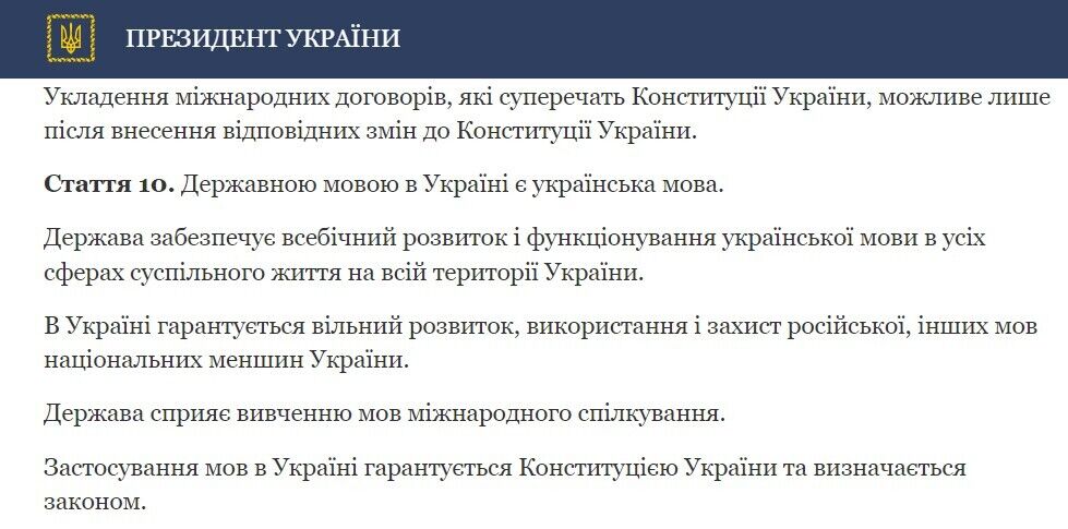 Экс-солистка ''НеАнгелы'' Слава Каминская поддерживает русский язык