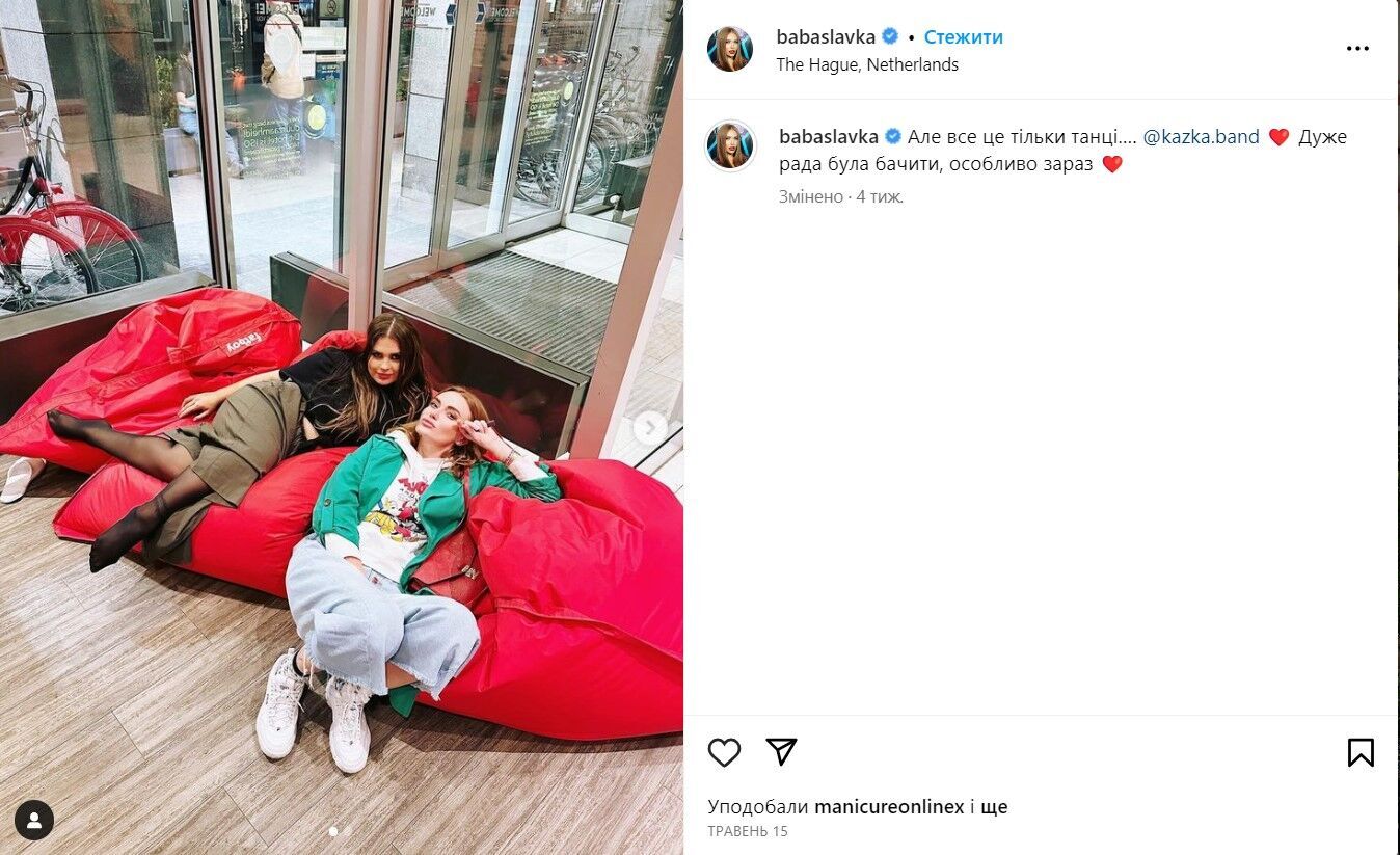 Экс-солистка ''НеАнгелы'' Слава Каминская поддерживает русский язык