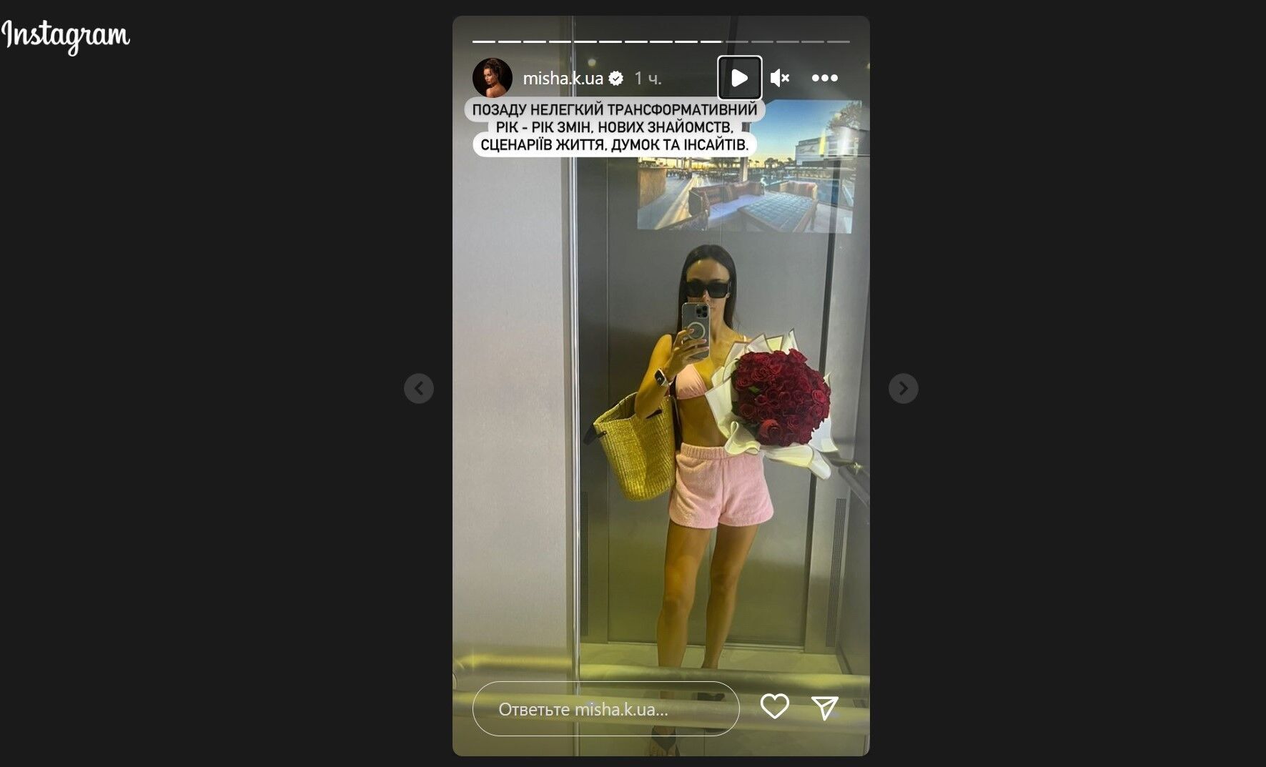 ''Это был тяжелый год'': актриса Мишина празднует свои ''опять 18''