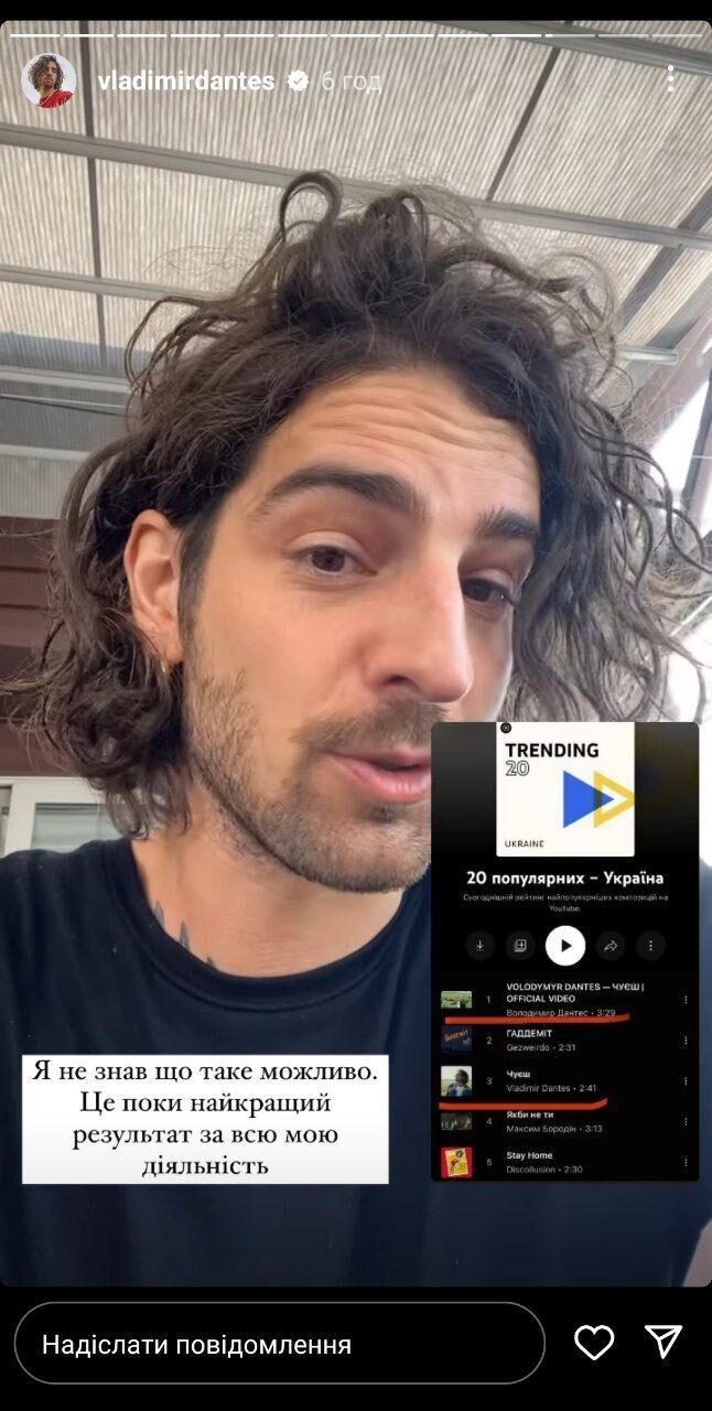 Украинский певец Дантес