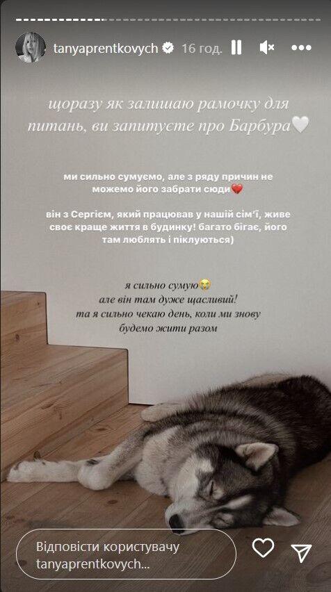 Авторка - про долю Бабури