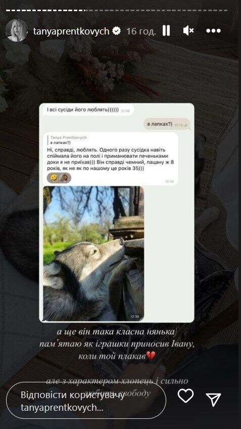 Деталі проживання Бабура у селі