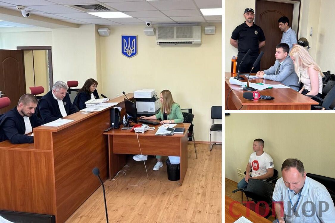 Судебное заседание