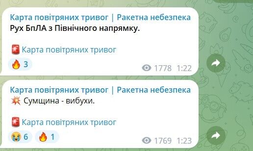 Направление движения ''шахедов'' ночью 21 июня 2023 года