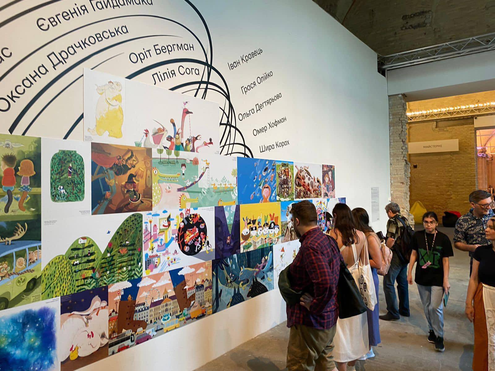 Выставка ''Око бури'' Книжный Арсенал