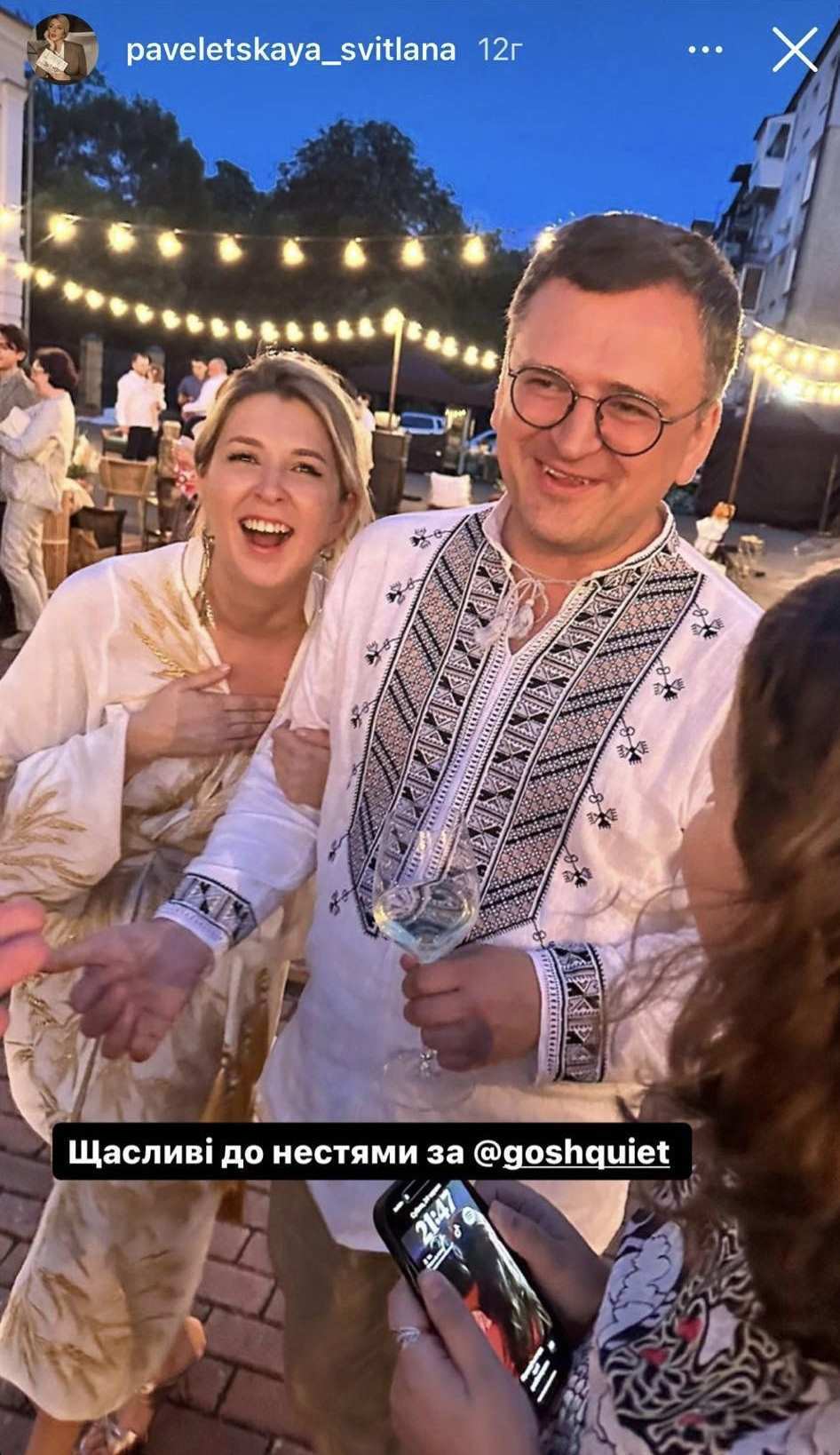 Глава МИД Дмитрий Кулеба впервые ''засветился'' с новой девушкой: пара посетила свадьбу коллеги (фото)