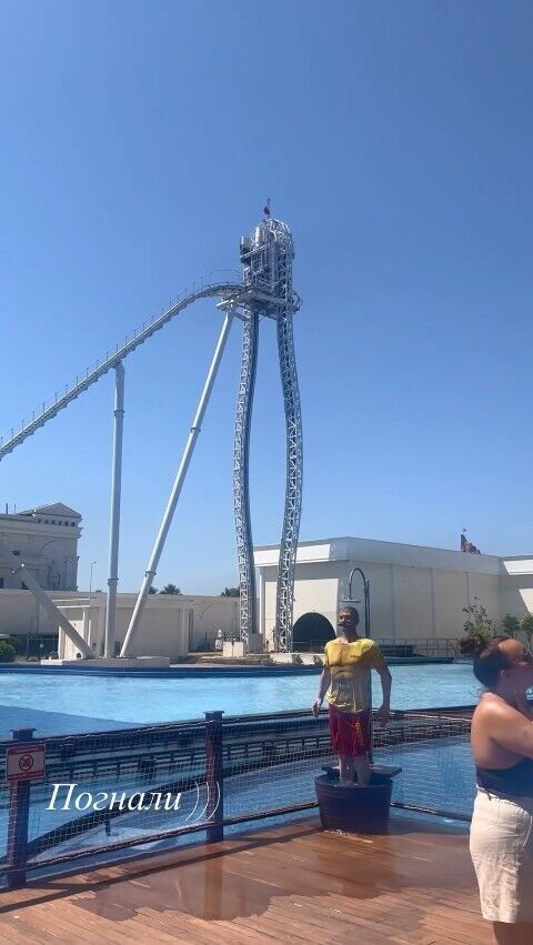 Первый аттракцион