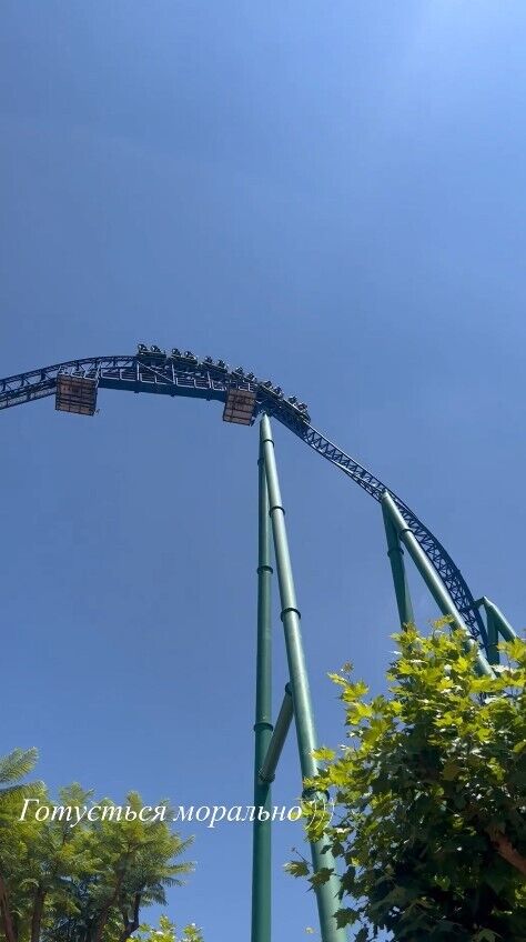 ''Американские горки'' – на очереди