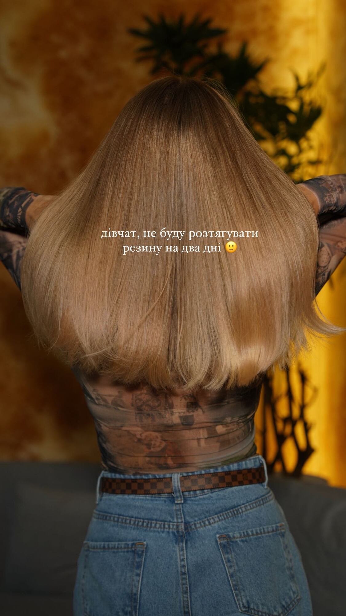 Новий колір волосся Саші Бо