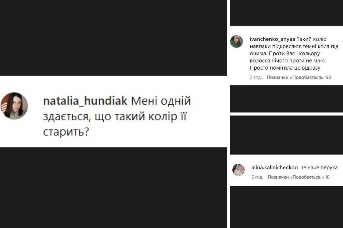 Критичні оцінки нового образу Саші Бо