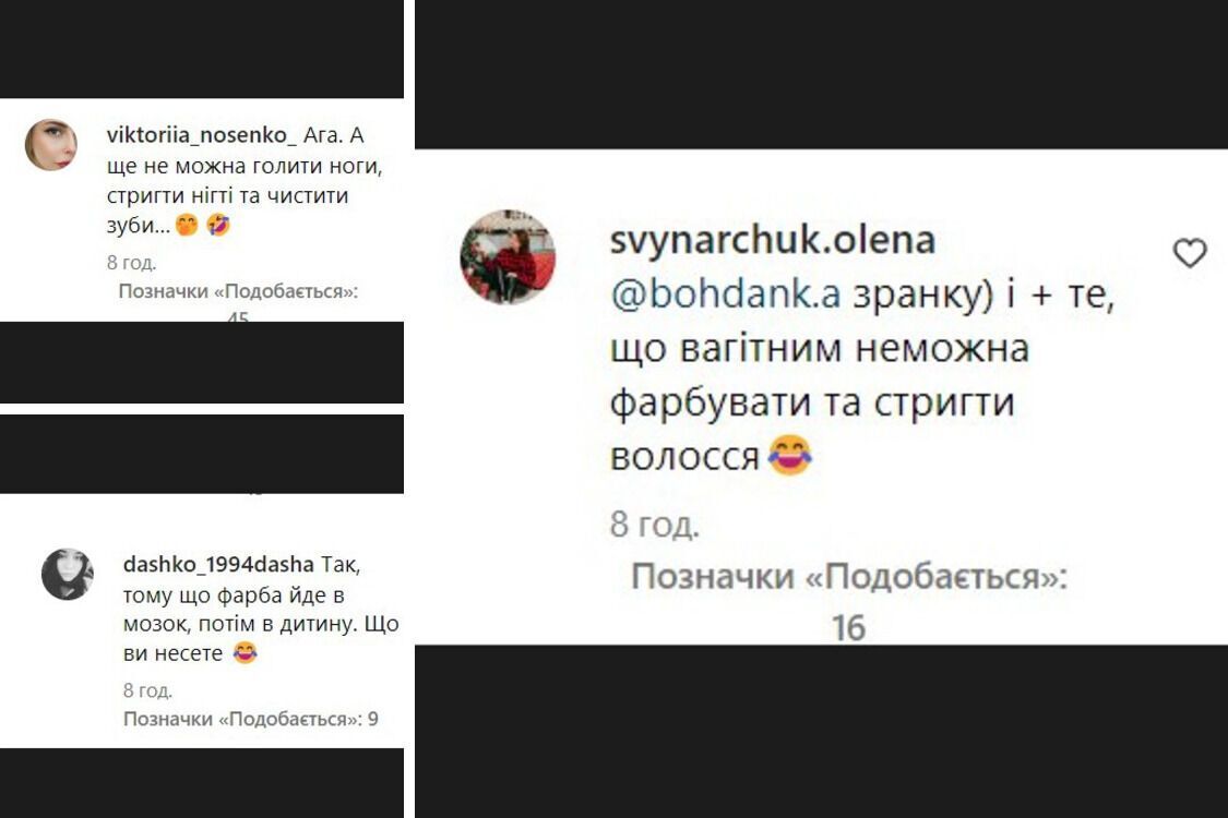 Дискусія під дописом Саші Бо: чи можна вагітним фарбувати волосся