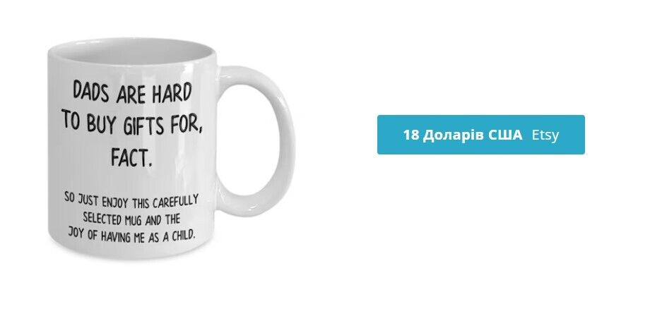 Чашка с шутливой надписью