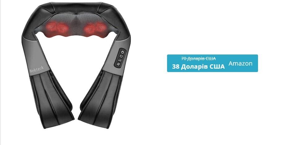 Массажер для шеи и спины – в подарок отцу