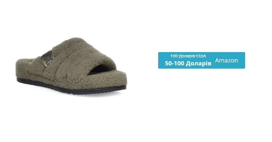 Мохнатые домашние тапочки - подарок на День отца