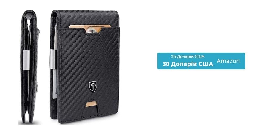 Кошелек мужской с отделениями для карточек - что подарить отцу