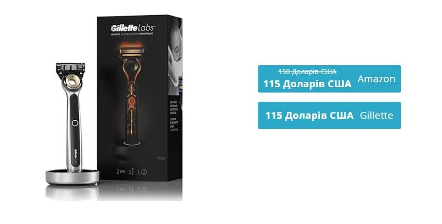 Набор для бритья с подогревом