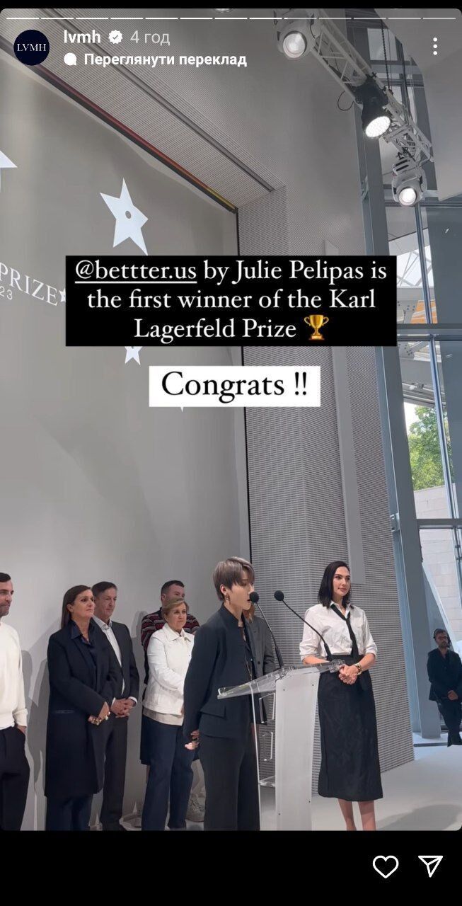 Українська стилістка, засновниця апсайклінг-бренду bettter та колишня fashion-директорка Vogue UA Юлія Пеліпас